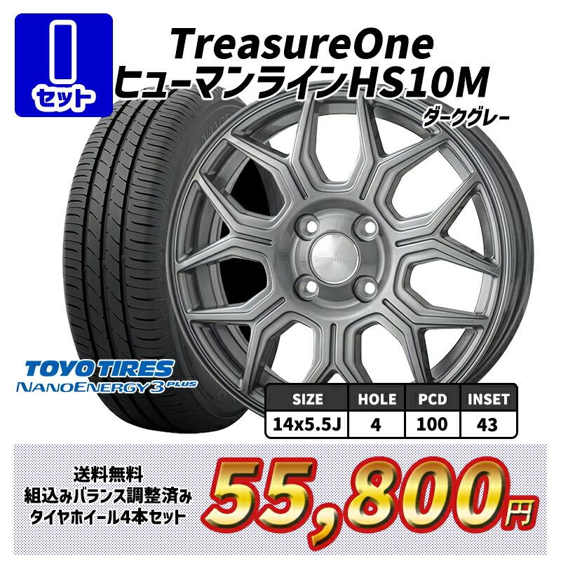 選べるホイール 185/70R14インチ トーヨー ナノエナジー3プラス 4H100 サマータイヤホイール4本セット｜mauto｜10