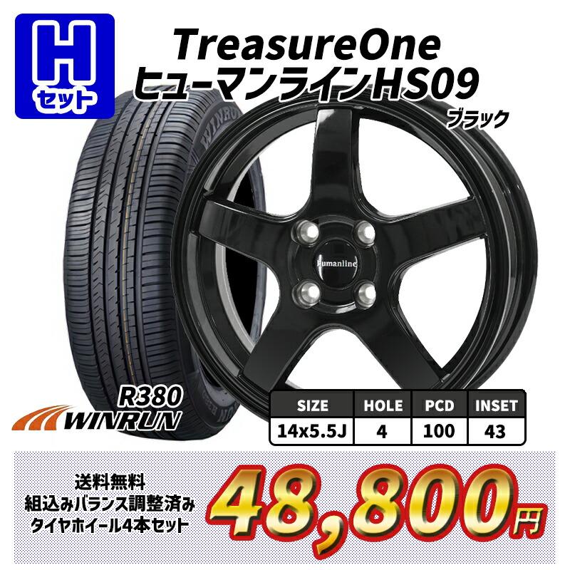 選べるホイール 185/70R14インチ WINRUN ウィンラン R380 4H100 サマータイヤホイール4本セット｜mauto｜09