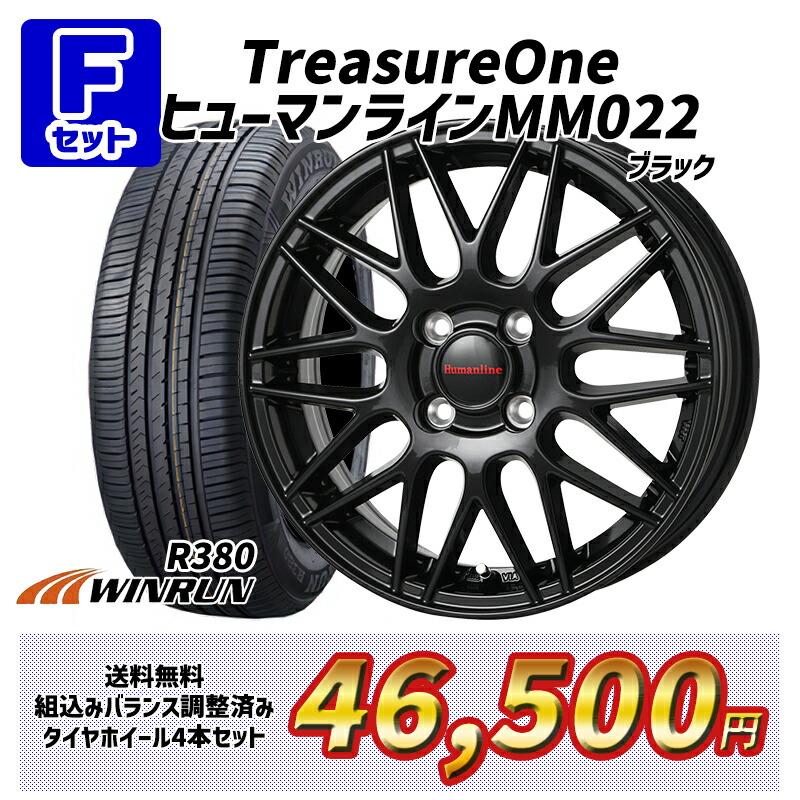 6/5〜6日+5倍 フィット アクア 選べるホイール 185/60R15インチ WINRUN ウィンラン R380 4H100 サマータイヤホイール4本セット｜mauto｜07