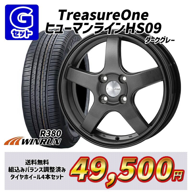 フィット アクア 選べるホイール 185/60R15インチ WINRUN ウィンラン R380 4H100 サマータイヤホイール4本セット｜mauto｜08