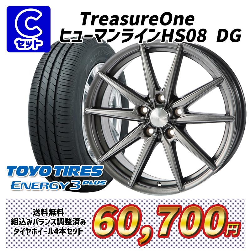 TOYO トーヨー 夏タイヤ NANO ENERGY ナノエナジー 195/65R15 4本