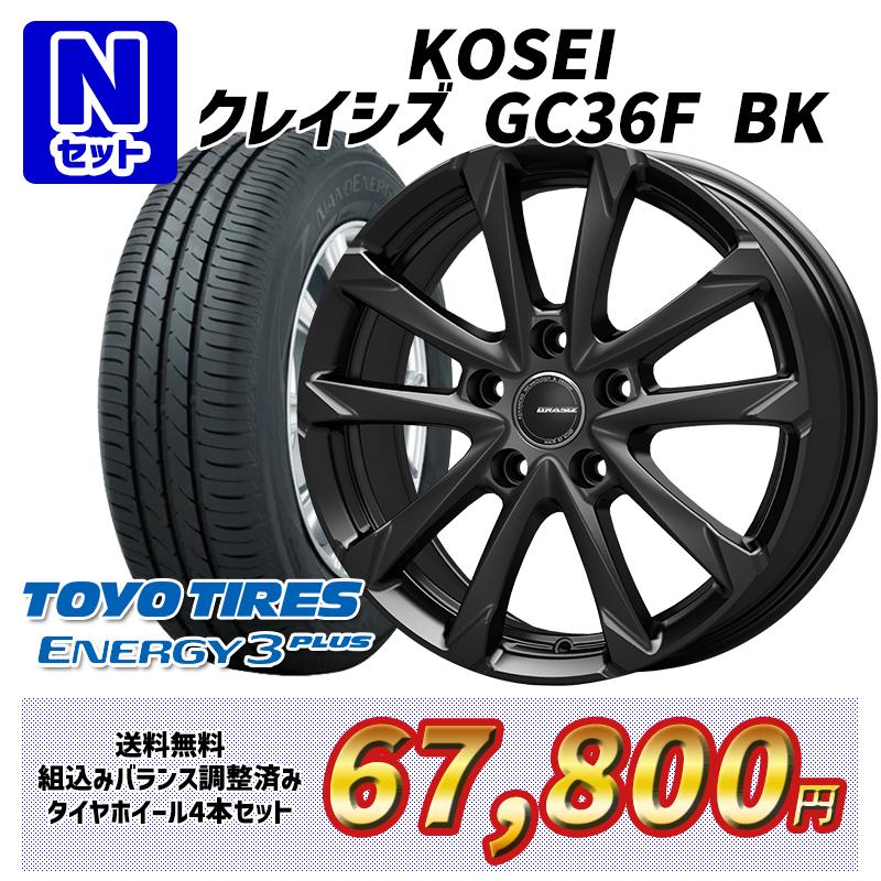 4月27〜29日+5倍 セレナ ノア ヴォクシー 選べるホイール 195/65R15インチ TOYO トーヨー ナノエナジー3プラス 5H114.3 サマータイヤホイール4本セット｜mauto｜15