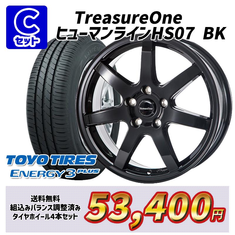 4月27〜29日+5倍 セレナ ノア ヴォクシー 選べるホイール 195/65R15インチ TOYO トーヨー ナノエナジー3プラス 5H114.3 サマータイヤホイール4本セット｜mauto｜04