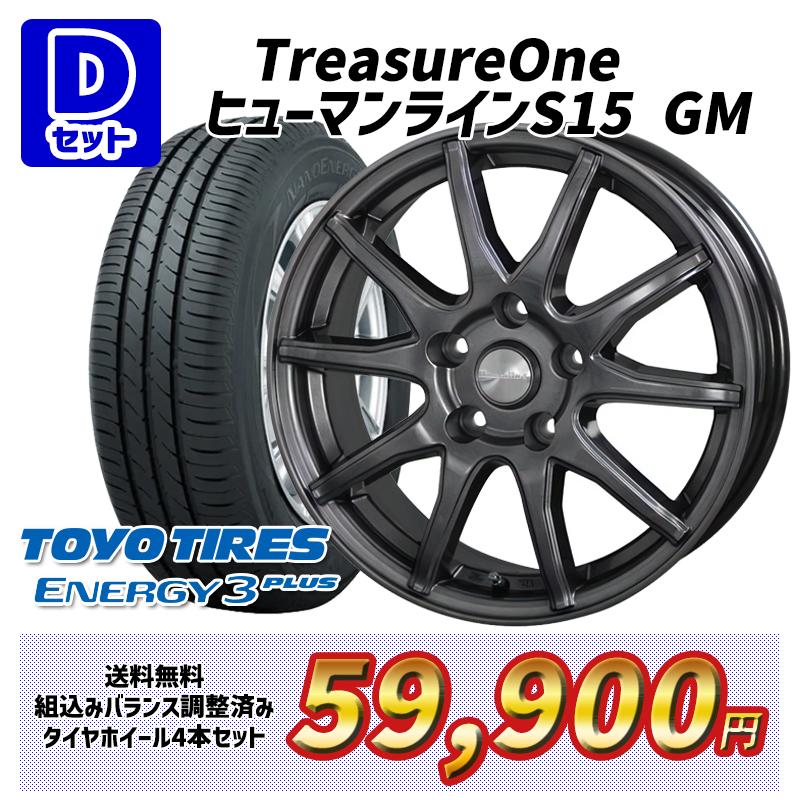 4月27〜29日+5倍 セレナ ノア ヴォクシー 選べるホイール 195/65R15インチ TOYO トーヨー ナノエナジー3プラス 5H114.3 サマータイヤホイール4本セット｜mauto｜05