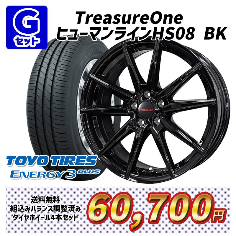 4月27〜29日+5倍 セレナ ノア ヴォクシー 選べるホイール 195/65R15インチ TOYO トーヨー ナノエナジー3プラス 5H114.3 サマータイヤホイール4本セット｜mauto｜08