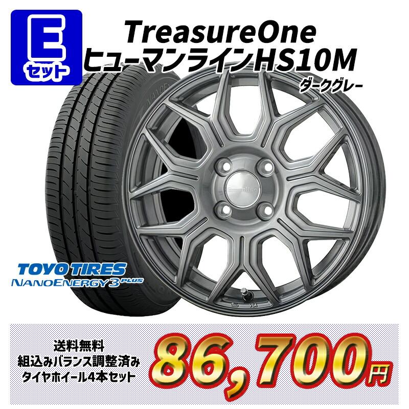 NANOENERGY アクア ヤリス 選べるホイール 195/50R16インチ NANOENERGY アクア ヤリス 選べるホイール 195/50R16インチ