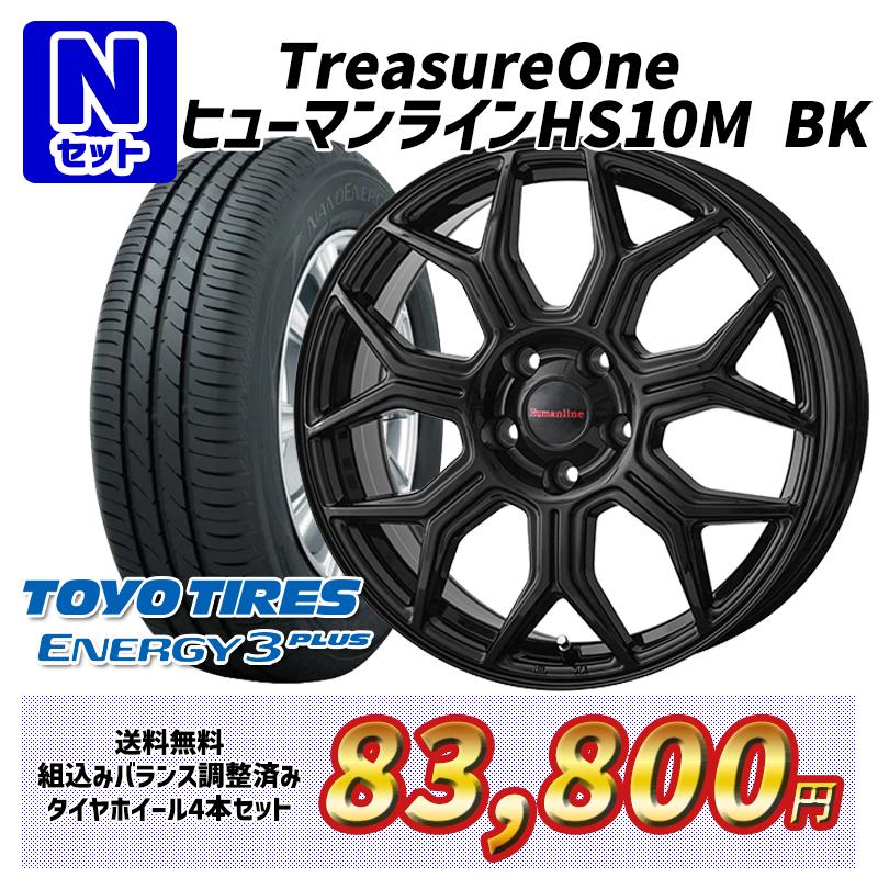 NANOENERGY カローラスポーツ 選べるホイール 205/55R16インチ