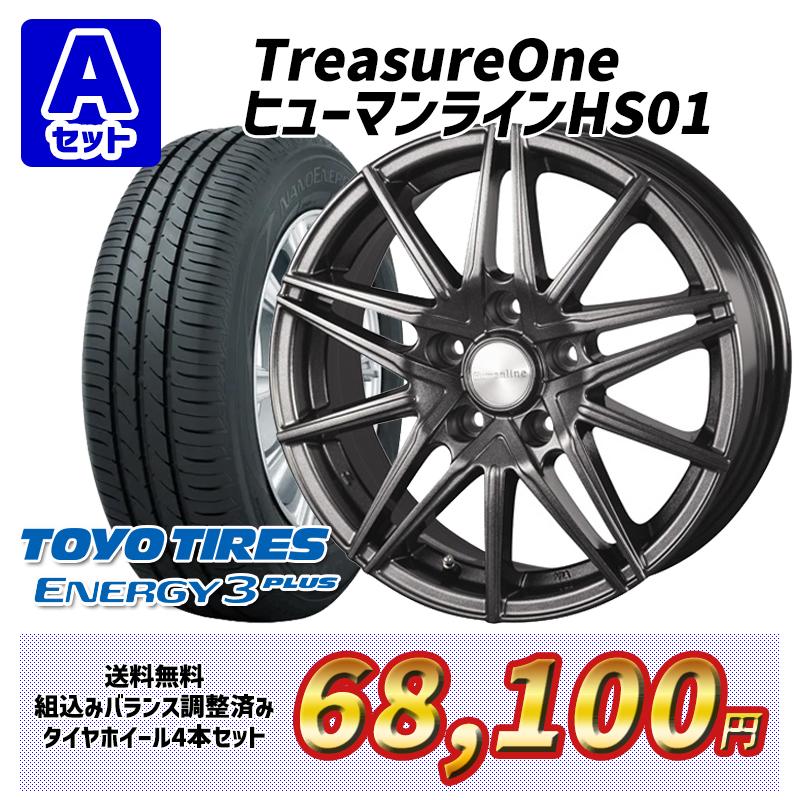 NANOENERGY カローラスポーツ 選べるホイール 205/55R16インチ
