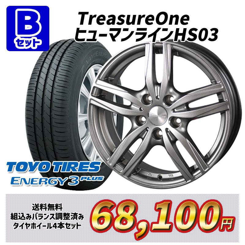 アルミホイール　夏タイヤ  NANOENERGY3 NANOENERGY サマータイヤ TOYOTIRES NANOENERGY3 PLUS トーヨータイヤ