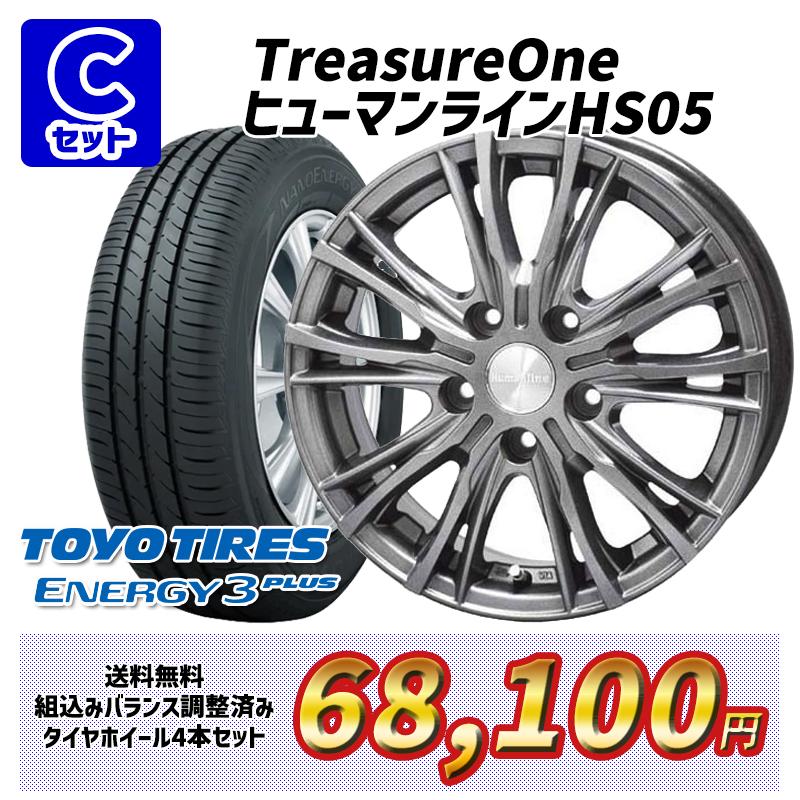 NANOENERGY カローラスポーツ 選べるホイール 205/55R16インチ