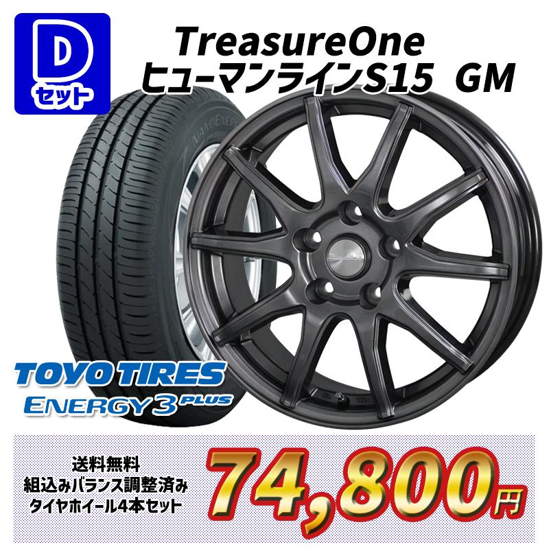 NANOENERGY カローラスポーツ 選べるホイール 205/55R16インチ