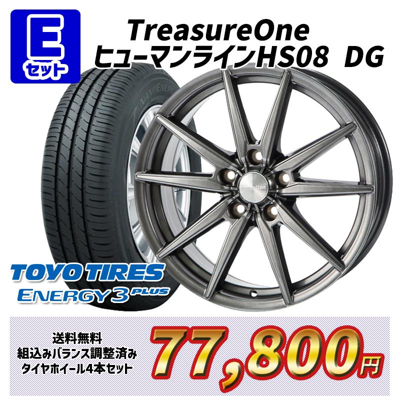 アルミホイール　夏タイヤ  NANOENERGY3 NANOENERGY カローラスポーツ 選べるホイール 205/55R16インチ