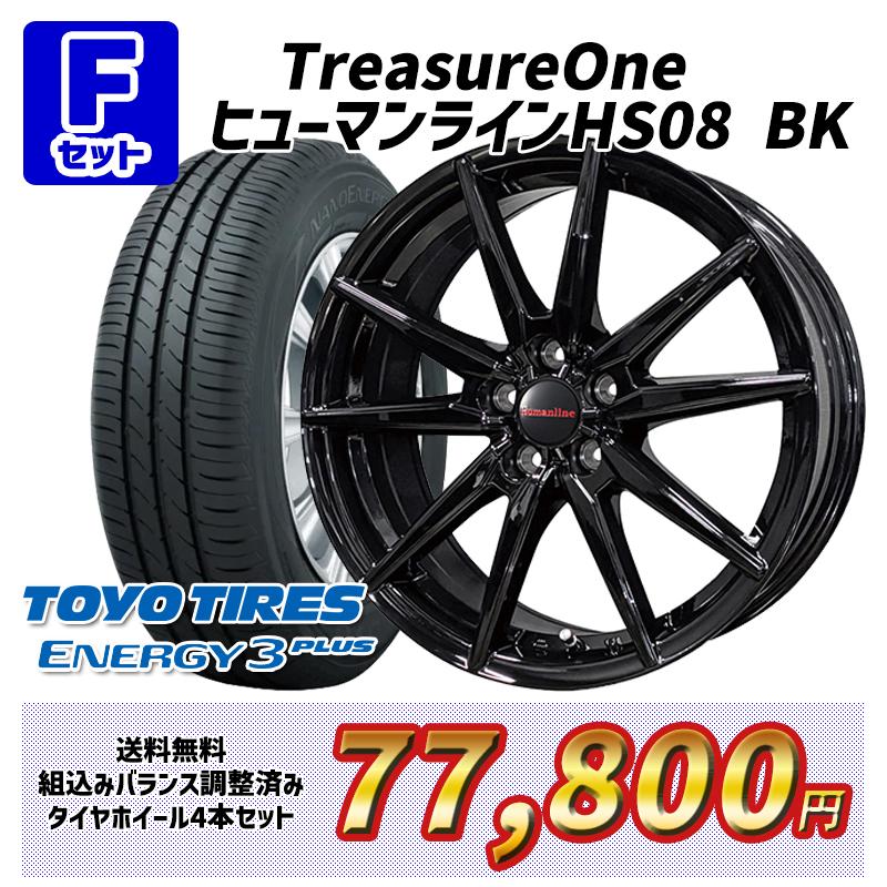 NANOENERGY カローラスポーツ 選べるホイール 205/55R16インチ