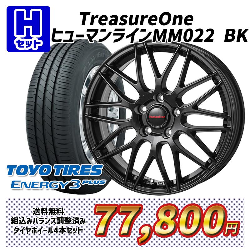 NANOENERGY カローラスポーツ 選べるホイール 205/55R16インチ