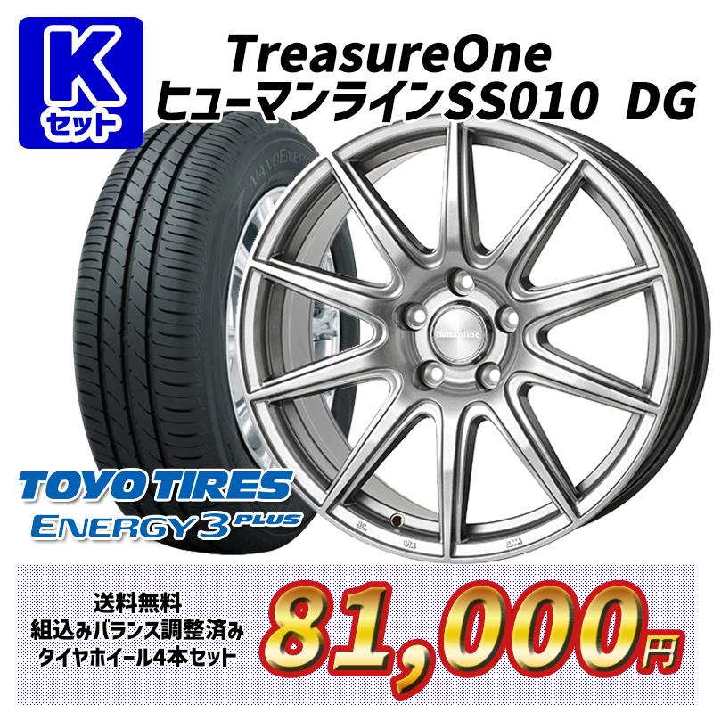 選べるホイール 215/60R16インチ トーヨー ナノエナジー3プラス 5H114.3 サマータイヤホイール4本セット｜mauto｜12