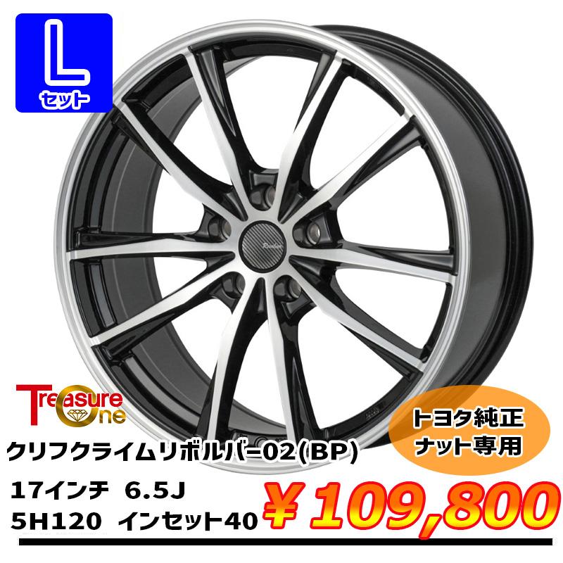 アイスナビ SUV 40アルファード 選べるホイール 225/65R17インチ
