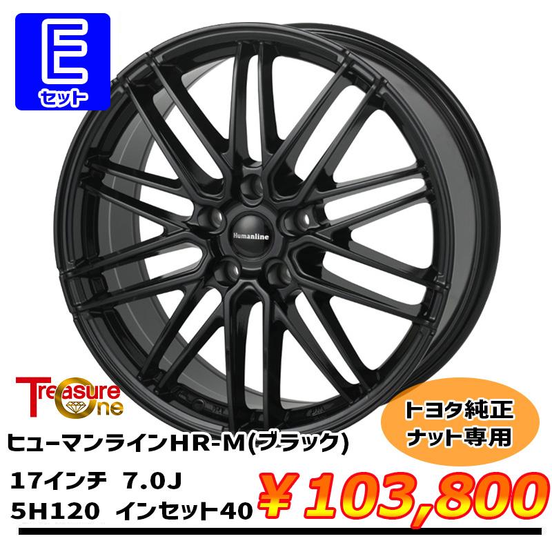 アイスナビ SUV 40アルファード 選べるホイール 225/65R17インチ