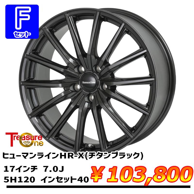 アイスナビ SUV 40アルファード 選べるホイール 225/65R17インチ