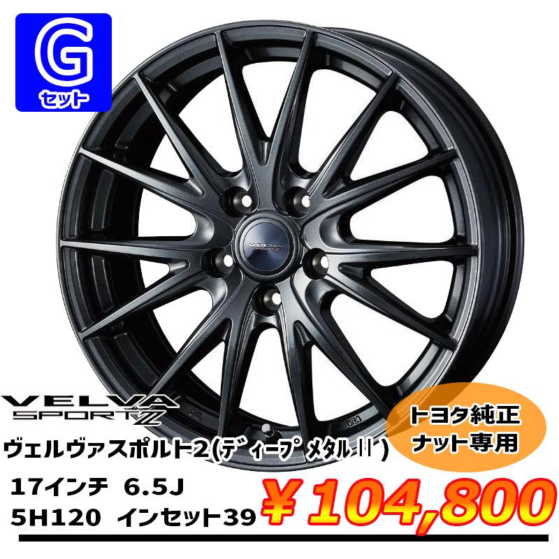 アイスナビ SUV 40アルファード 選べるホイール 225/65R17インチ