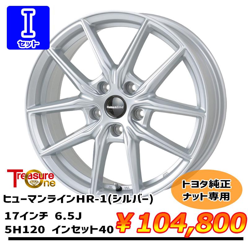 アイスナビ SUV 40アルファード 選べるホイール 225/65R17インチ