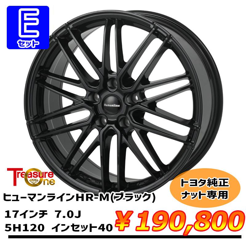 ブリザック 40アルファード 選べるホイール 225/65R17インチ