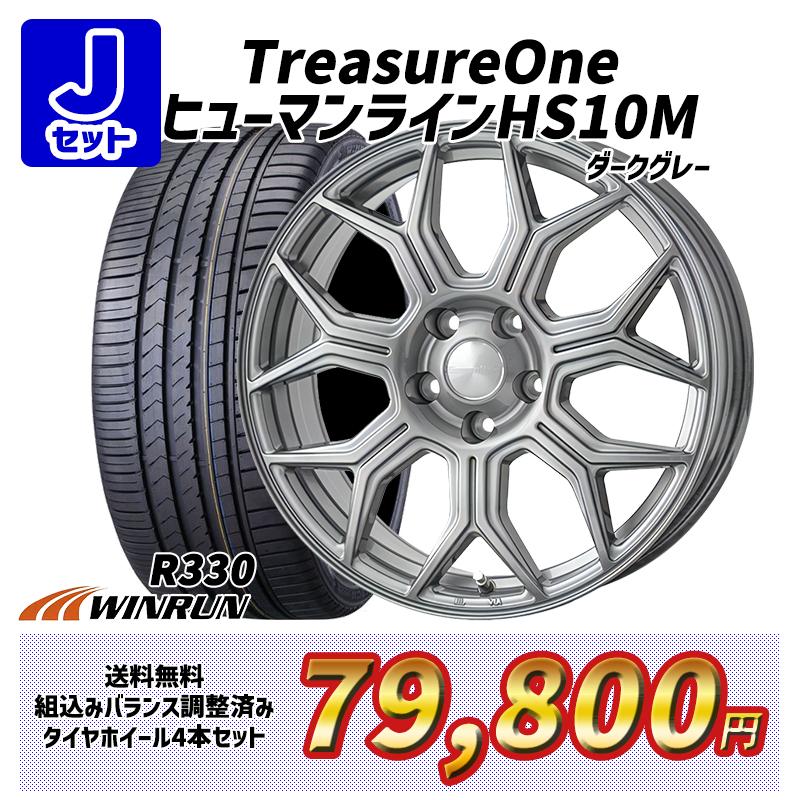 6/5〜6日+5倍 セレナ 選べるホイール 205/50R17インチ WINRUN ウィンラン R330 5H114.3 サマータイヤホイール4本セット｜mauto｜11