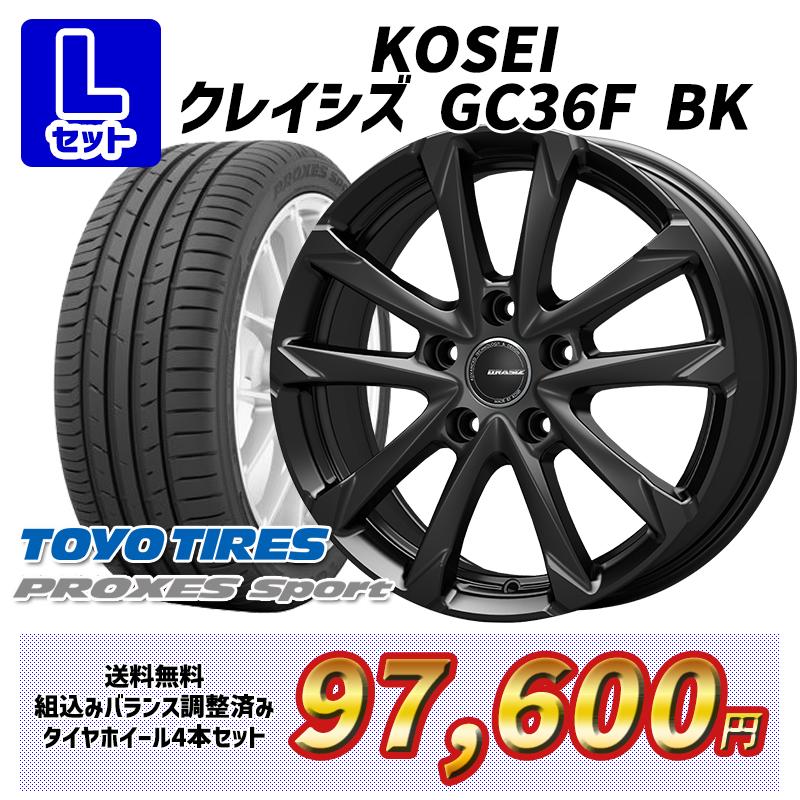 PROXES レヴォーグ 選べるホイール 215/50R17インチ TOYO トーヨー