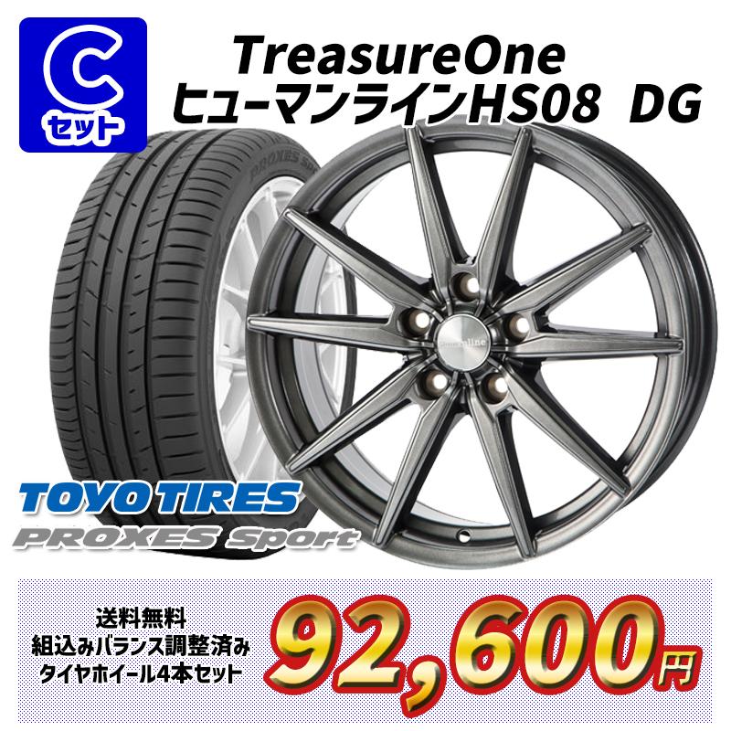 PROXES レヴォーグ 選べるホイール 215/50R17インチ TOYO トーヨー