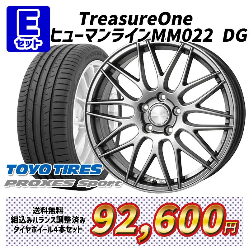 PROXES レヴォーグ 選べるホイール 215/50R17インチ TOYO トーヨー