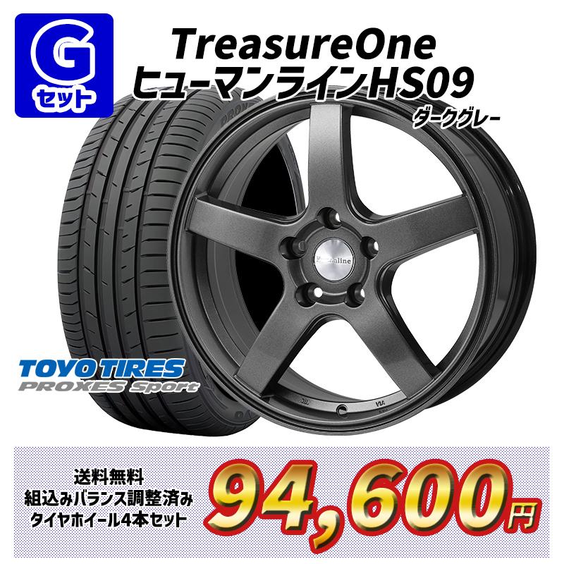 PROXES レヴォーグ 選べるホイール 215/50R17インチ TOYO トーヨー 