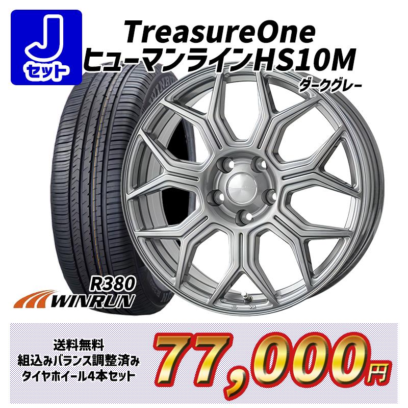 C-HR 選べるホイール 215/60R17インチ WINRUN ウィンラン R380 5H114.3 サマータイヤホイール4本セット｜mauto｜11