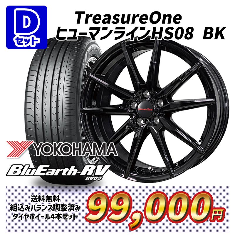 BluEarth C-HR 選べるホイール 215/60R17インチ ヨコハマ ブルーアース
