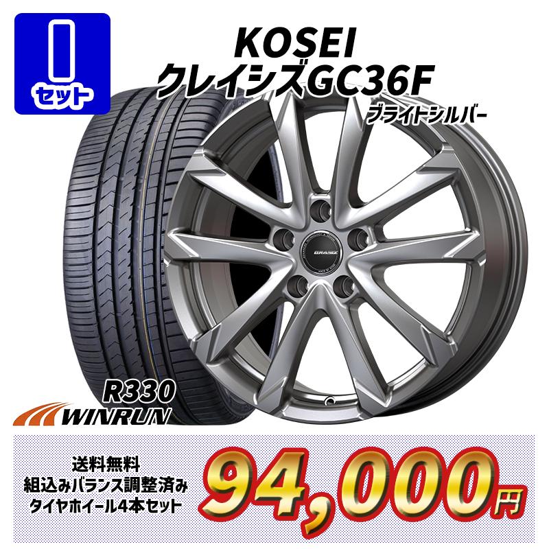 選べるホイール 225/50R18インチ WINRUN ウィンラン R330 5H114.3 サマータイヤホイール4本セット｜mauto｜10