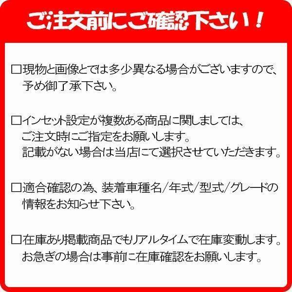 ニットータイヤ 20系アルファード/ヴェルファイア 選べるホイール 245