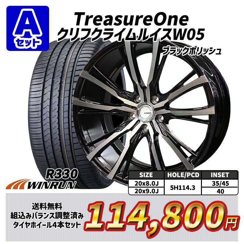 5月3日+5倍 20系アルファード/ヴェルファイア 選べるホイール 245/35R20インチ WINRUN ウィンラン R330 5H114.3 サマータイヤホイール4本セット｜mauto｜02