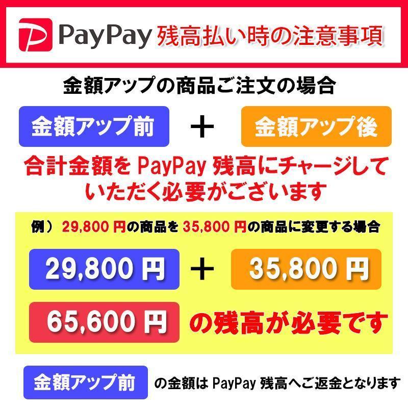 ニットータイヤ アルファード/ヴェルファイア 選べるホイール 245