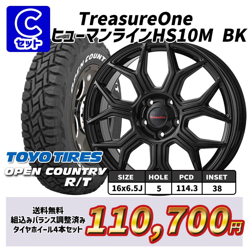 バリ山オープンカントリーR/T225/70R16 タイヤホイールセット24年製造 バリ山オープンカントリーR/T225/70R16 タイヤホイールセット24