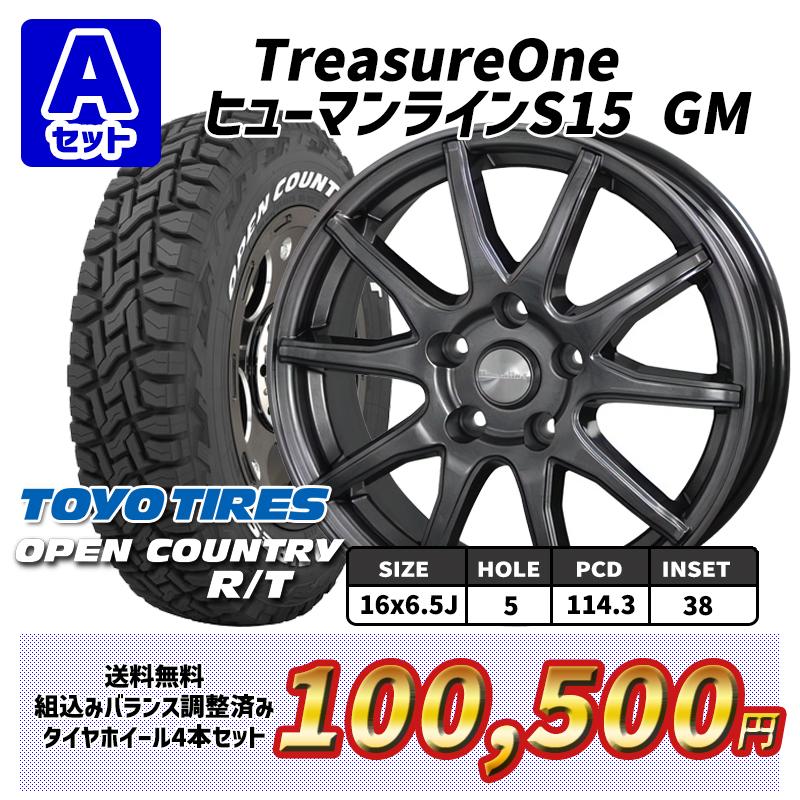 OPEN COUNTRY デリカD5 選べるホイール 235/70R16インチ OPEN COUNTRY デリカD5 選べるホイール 235/70R16インチ