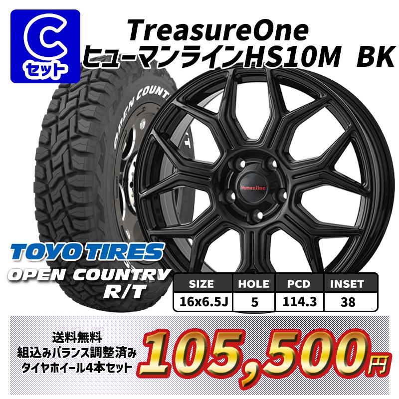 OPEN COUNTRY デリカD5 選べるホイール 235/70R16インチ OPEN COUNTRY デリカD5 選べるホイール 235/70R16インチ