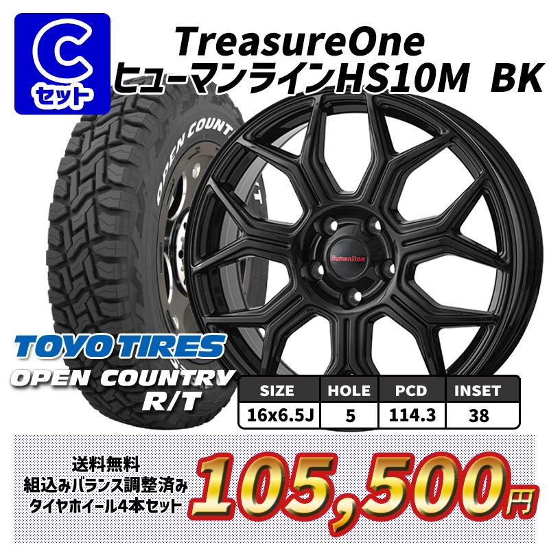 4月27〜29日+5倍 デリカD5 選べるホイール 235/70R16インチ トーヨー オープンカントリー R/T ホワイトレター 5H114.3 サマータイヤホイール4本セット｜mauto｜04