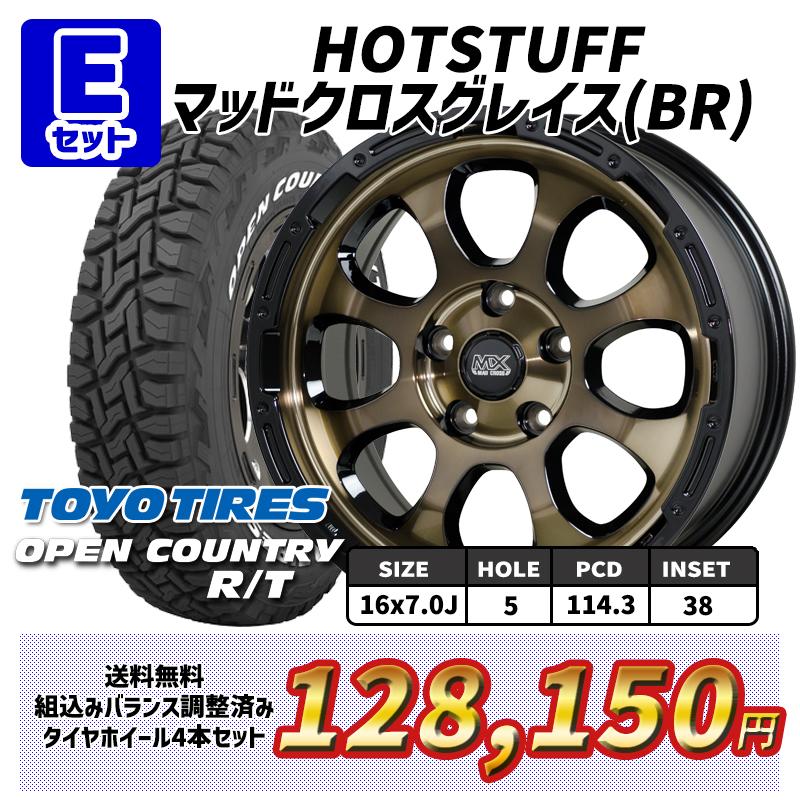 4月27〜29日+5倍 デリカD5 選べるホイール 235/70R16インチ トーヨー オープンカントリー R/T ホワイトレター 5H114.3 サマータイヤホイール4本セット｜mauto｜06