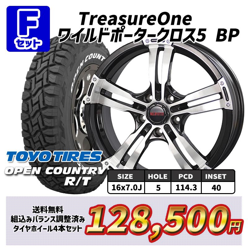 4月27〜29日+5倍 デリカD5 選べるホイール 235/70R16インチ トーヨー オープンカントリー R/T ホワイトレター 5H114.3 サマータイヤホイール4本セット｜mauto｜07