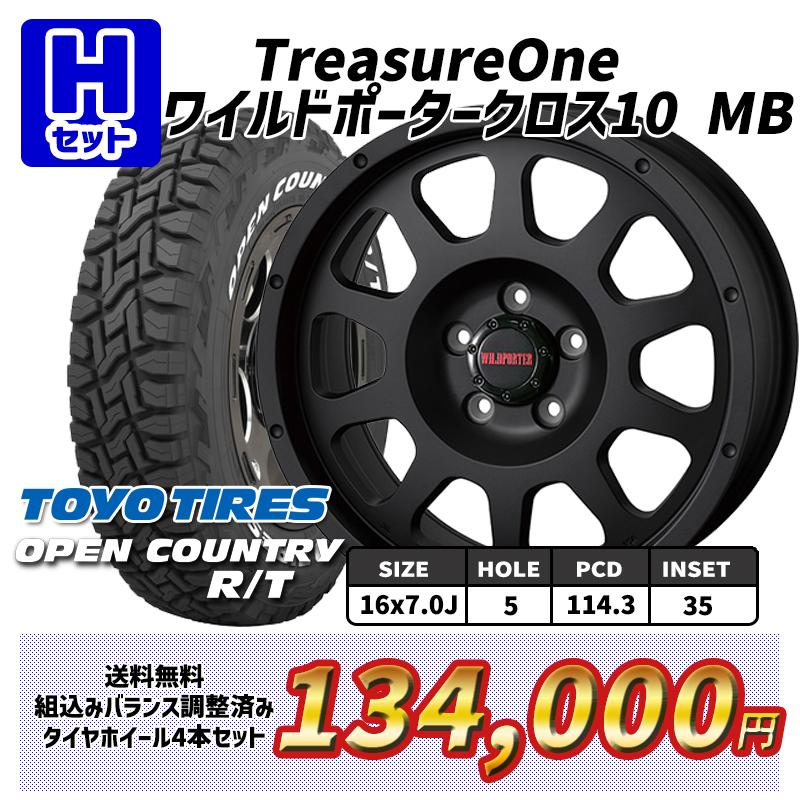 4月27〜29日+5倍 デリカD5 選べるホイール 235/70R16インチ トーヨー オープンカントリー R/T ホワイトレター 5H114.3 サマータイヤホイール4本セット｜mauto｜09