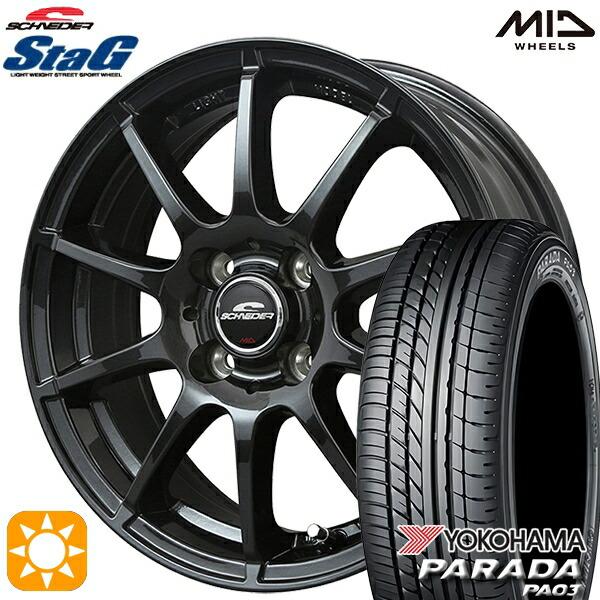 PARADA PA03 サマータイヤ ホイール4本セット 165/55R14C 14 PARADA PA03 サマータイヤ ホイール4本セット 165/55R14C 14