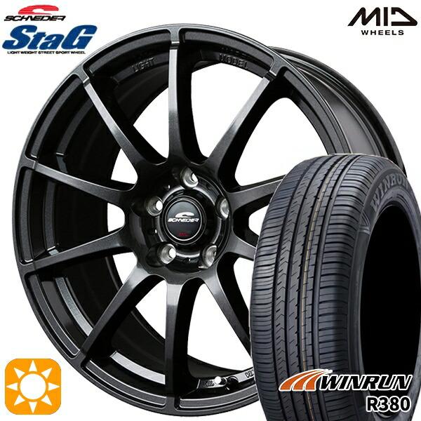 海外輸入 サマータイヤホイールセット 185 65r15インチ 5h114 Mid シュナイダー スタッグ Sg ウィンランr380 輝く高品質な Estopashaloser Com Br