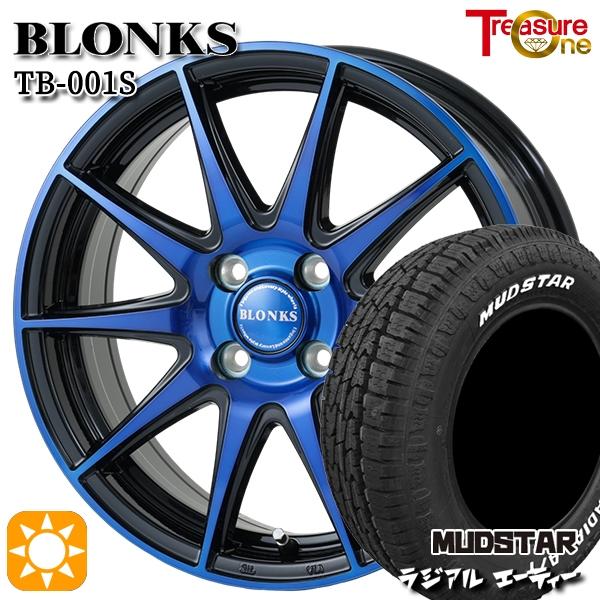 トレジャーワンカンパニー サマータイヤ ホイール4本セット 175/65R15 