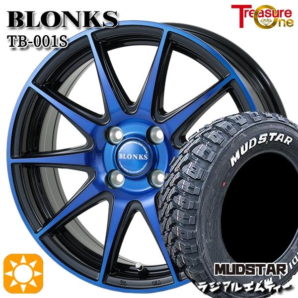 トレジャーワンカンパニー サマータイヤ ホイール4本セット 195/65R15