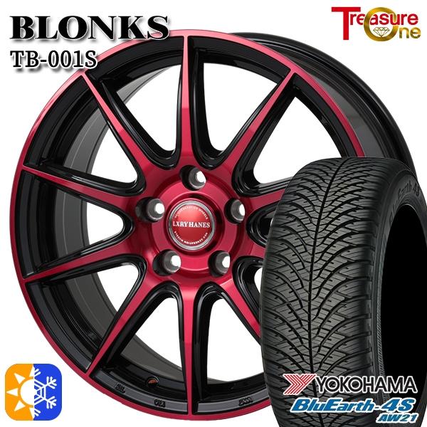 205/55R17インチ ヨコハマ アイスガード IG80 5H114.3 スタッドレス 