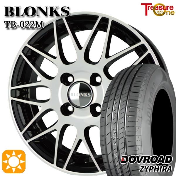 トレジャーワンカンパニー サマータイヤ ホイール4本セット 165/60R14