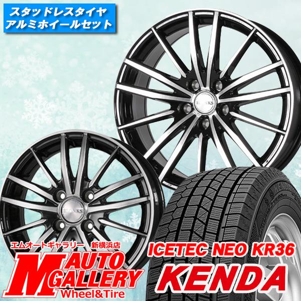 在庫限り 165 55r14インチ ケンダ Kenda Kr36 4h100 ブロンクス Tb06 スタッドレスタイヤホイール4本セット 宅送 Gentedelapampasa Com Ar